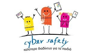 CYberSafety – Cypriot Safer Internet Center